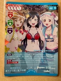 ラブカ4枚セット　ヒロチカ様専用のサムネイル