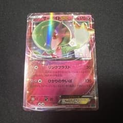 ポケモンカード XY11 サーナイトEX RR アンリミ - メルカリ