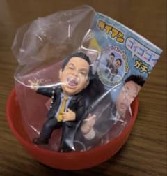 ダイアン　ゴイゴゴイでスーススーなガチャキーホルダーのサムネイル