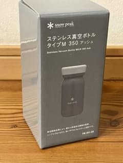 新品未使用　スノーピーク　ステンレス真空ボトル タイプM350 アッシュのサムネイル