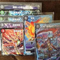 闇単パーツのサムネイル