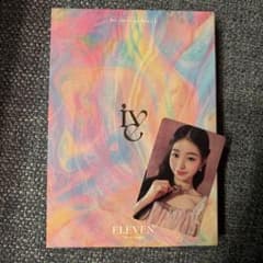 IVE ウォニョン ELEVEN トレカのサムネイル