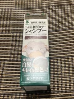 自然派clubサスティ 白髪用 利尻カラーシャンプーのサムネイル
