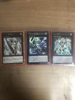 遊戯王 SNo.39 希望皇ホープ・ザ・ライトニングのサムネイル