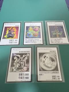 遊戯王 漫画スタイル 5枚セットのサムネイル