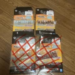 バラ売り可 ハイキュー!! 烏野の未来 I賞 アクリルチャーム　2点セットのサムネイル