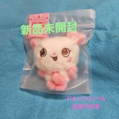 NCT WISH サクヤ　ドール ぬいぐるみ　パン　ウィッシュドール NCTWISH ウィッシュドール サクヤ - メルカリ