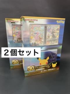 ち*い様 ポケモンカードゲーム プレミアムデッキセット エーフィ・ブラッキー　2のサムネイル