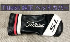 タイトリスト Titleist ヘッドカバーのサムネイル