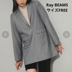 Ray BEAMS テーラードジャケット グレー