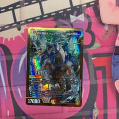 デュエルマスターズのサムネイル