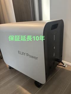 POWER YIILE３可搬型蓄電池　2026年　保証延長10年 POWER YIILE3可搬型蓄電池 2026年 保証延長10年 - メルカリ
