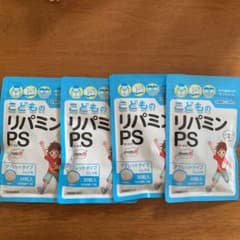 専用です こどものリパミンPS 4袋のサムネイル