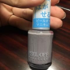 ピールオフマニキュアのサムネイル