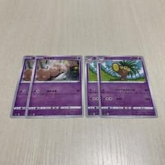 ポケモンカード タマタマ・ナッシー 4枚セット - メルカリ