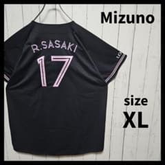 【Mizuno】 千葉ロッテマリーンズ　佐々木朗希　ユニフォーム　ブラックサマー Mizuno】 千葉ロッテマリーンズ 佐々木朗希 ユニフォーム ブラック