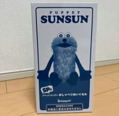 Happyくじ パペットスンスン SP賞 スペシャル賞 おしゃべりぬいぐるみ