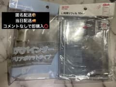 3穴バインダー B7クリアポケット トレカ用リフィル 10枚 2点セット