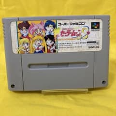 スーパーファミコン スーファミ SFC ソフト 美少女戦士セーラームーンSのサムネイル