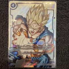 ドラゴンボール フュージョンワールド 孫悟飯：青年期 SB02-026 - メルカリ