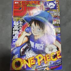 週刊少年ジャンプ 2026年26号 - メルカリ