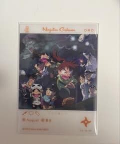忍たま乱太郎 エモカ 葉月