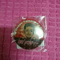 バレンタインカプセル メンディー 缶バッジのサムネイル