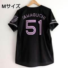 千葉ロッテマリーンズ/山口航輝・安田尚憲レプリカユニフォーム 各Mサイズ 千葉ロッテマリーンズ/山口航輝・安田尚憲レプリカユニフォーム 各M