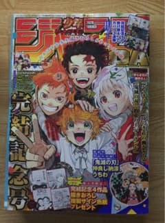 ジャンプギガのサムネイル
