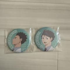 ハイキュー!! 及川徹 岩泉一 缶バッジ 2種セット - メルカリ