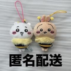 [세븐 한정] 치이카와 하치씨 봉제인형 치이카와 토끼 2종 정리 판매