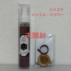 【ツイステ】ルームフレグランス ジャミル・バイパー ウッドチャームのサムネイル