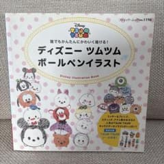 ディズニー ツムツム ボールペンイラストのサムネイル