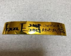 EXILE 黒木啓司 金テープのサムネイル