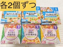 和光堂　キューピー　9か月　ベビーフードのサムネイル
