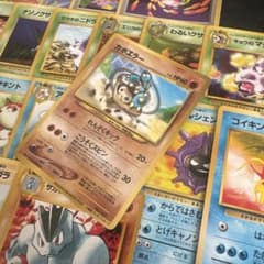 ポケモンカード 旧裏面 大量セット まとめ売り - メルカリ