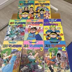ひぐらしのなく頃に 煌 妖戦し編 努 初版 希少 本 アンソロジー | Shop