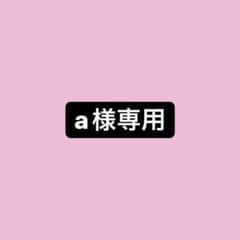 専用のサムネイル