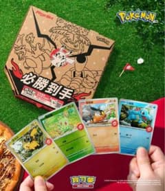 台湾限定 ピザハット × ポケモンカード 新品未開封 100パックセット 台湾限定 ピザハット ポケモンコラボ ポケモンカード 未開封 - メルカリ