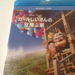 カールじいさん ブルーレイのサムネイル