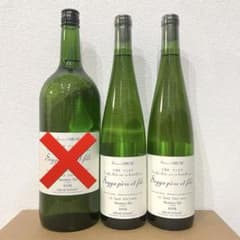 ソガペールエフィス ヌメロシス 750ml 2本セット2026.1製造 - メルカリ