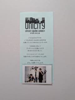 新品未開封・非売品】UNISON SQUARE GARDEN サイン入りチェキ - メルカリ