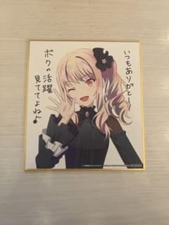 劇場版 プロセカ 映画 入場者特典 5週目 ミニ色紙 暁山瑞希のサムネイル