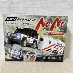 1:64 ダイキャストRC ナノ ラジコン タイプBのサムネイル