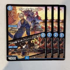 $108/プロフ必読様 リクエスト 3点 まとめ商品 - メルカリ