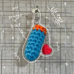 lip case key ring S - 手編みリップケースキーホルダーのサムネイル