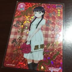 スクコレ 黒澤ダイヤ SEC - メルカリ