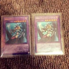 遊戯王 竜騎士ブラック・マジシャン・ガールのサムネイル