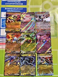 ウルトラレア ポケモンカードセットのサムネイル
