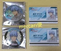 黒子のバスケ　初夏フェア　ホログラムバッジ＆特典＆応援団バッジセット　黒子テツヤ